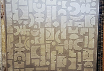 Modern darabszőnyegek - egy stílus, amely átalakítja a belső teret