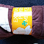 Mikroszálas takaró EXTRA SOFT SHEEP varrás BARNA